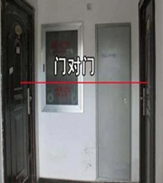 西藏阳宅风水口诀有哪些？