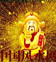 西藏冬天哪些人会有横财运？
