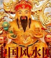 西藏身旺财旺的八字怎么样