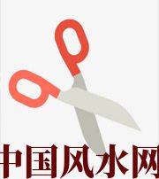 西藏家中刀剪六放不宜，有害于身体、财运、事业、桃花……
