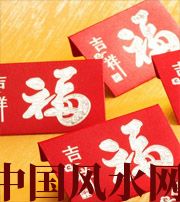 西藏钱包里放什么，才能让你财源滚滚？