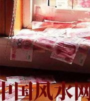 西藏小心，别把财丢了，这些漏财习惯一个都不能有~