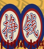 西藏 财星越旺的人，财运就越好吗？