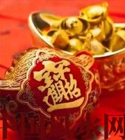 西藏发横财的七种征兆?快看看你有没有！有一个就走大运了​！​